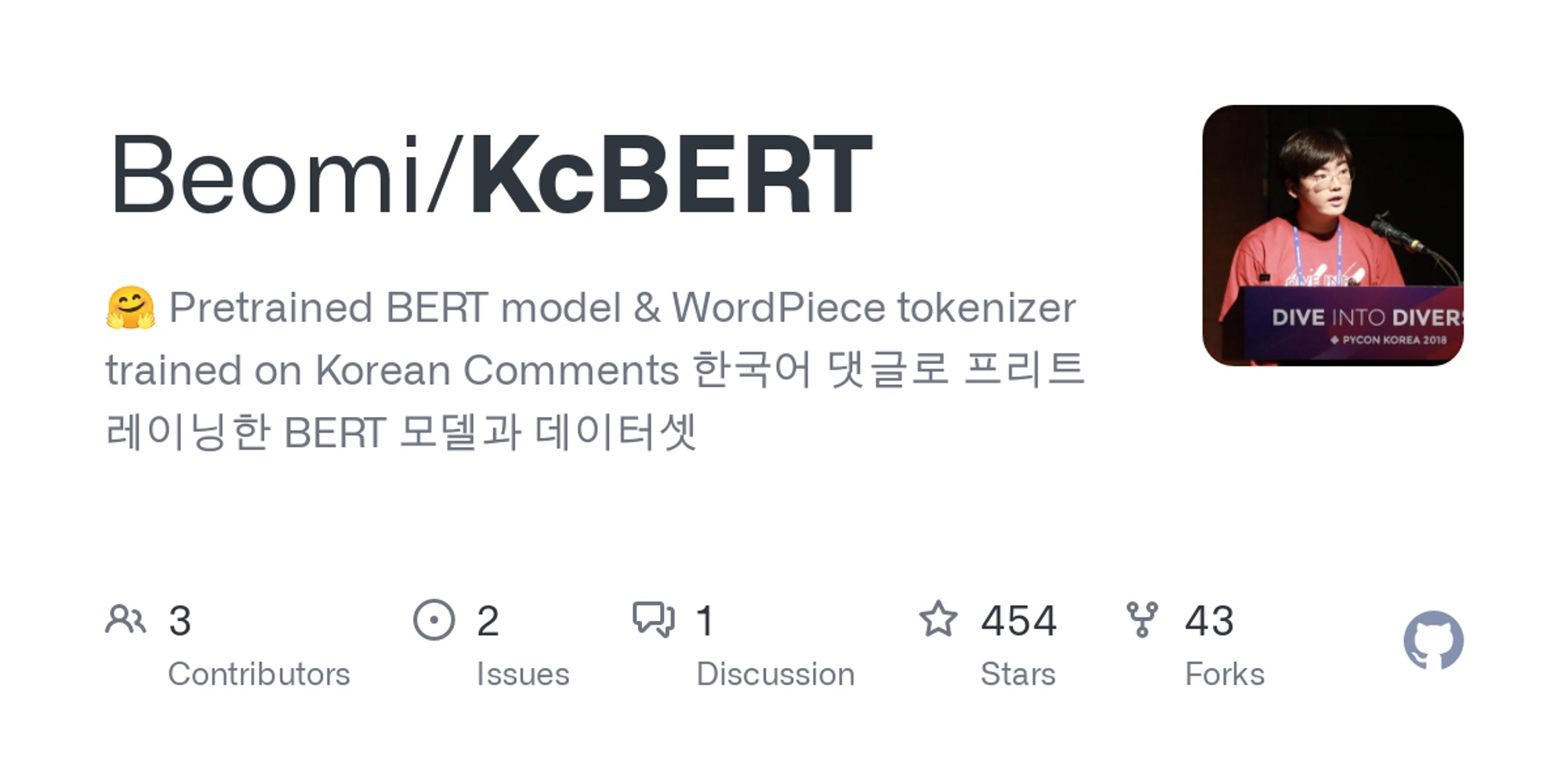 GitHub - Beomi/KcBERT: 🤗 Pretrained BERT model & WordPiece tokenizer trained on Korean Comments 한국어 댓글로 프리트레이닝한 BERT 모델