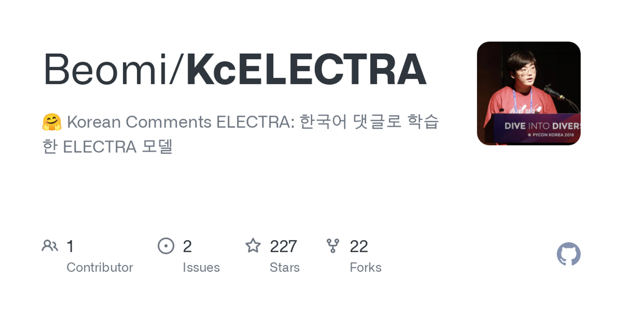 GitHub - Beomi/KcELECTRA: 🤗 Korean Comments ELECTRA: 한국어 댓글로 학습한 ELECTRA 모델